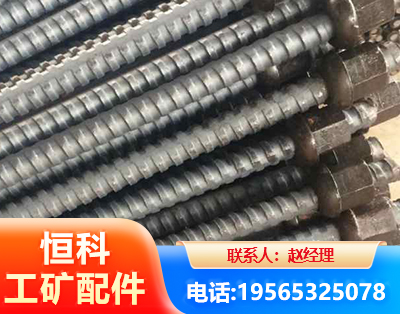运城右旋螺纹锚杆