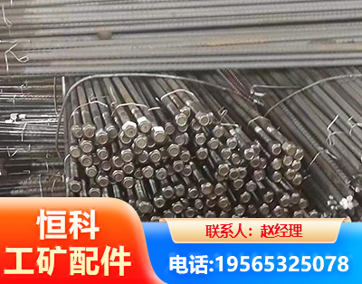 运城左旋螺纹锚杆