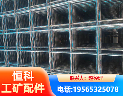 运城钢筋编炽焊网