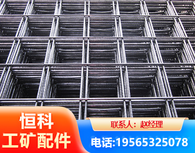 运城钢筋平焊网