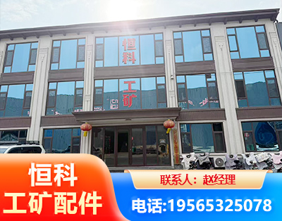 运城厂房厂貌