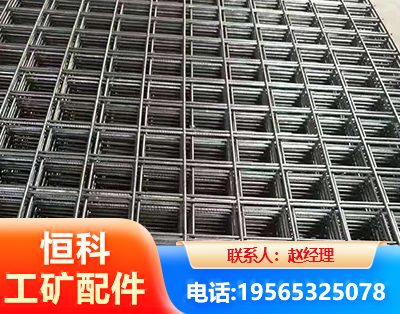 运城钢筋平焊网