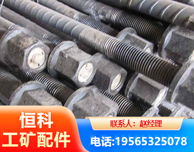 运城左旋螺纹锚杆