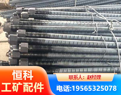 运城左旋螺纹锚杆