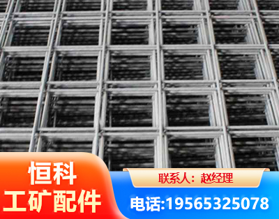 运城钢筋平焊网