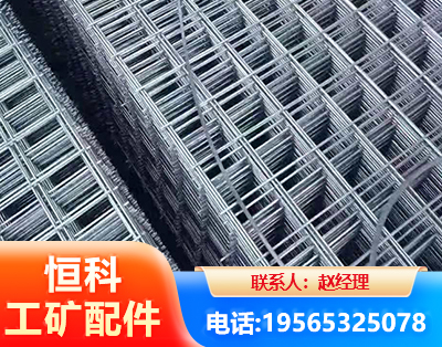 运城钢筋平焊网