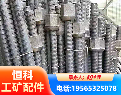 运城右旋螺纹锚杆