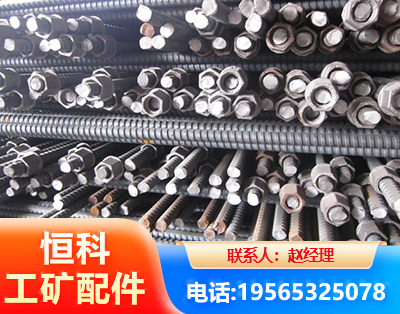 运城右旋螺纹锚杆