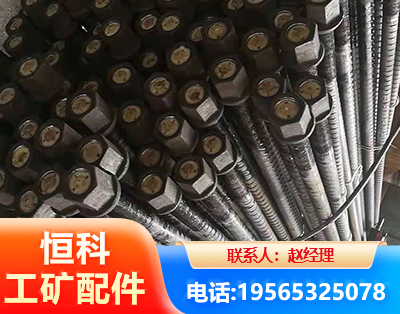 运城左旋螺纹锚杆